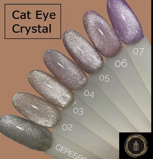 Milano Cosmetic Ημιμόνιμο Βερνίκι Νυχιών 12 Crystal Cat Eye Color Gel Cat Eye 8ml