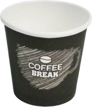 Ποτήρια Χάρτινα 500 Τεμ 8oz 240ml