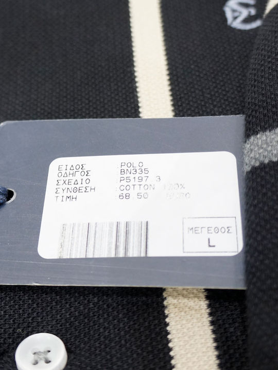 Polo Long Sleeve Blouse Beige, Grey, Black