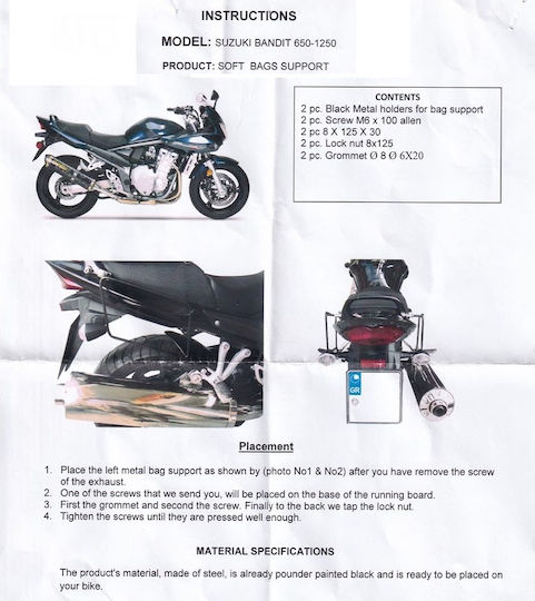 Βάσεις-κάγκελα Σαμάρια Suzuki Gsf650 Gsf1250 Bandit 2007-2016