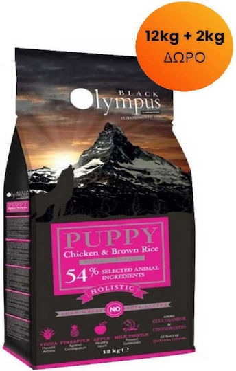 Black Olympus Puppy Holistic 12kg Trockenfutter ohne Gluten, mit wenig Getreide für Welpen mit Brauner Reis und Huhn