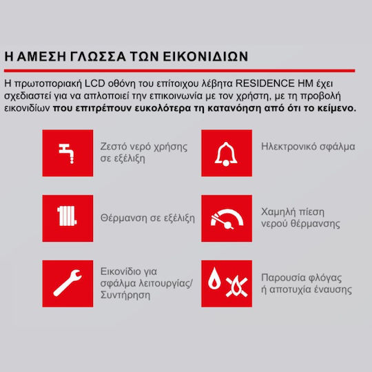 Riello Boiler Condensare Cazane cu arzător 25800kcal/h