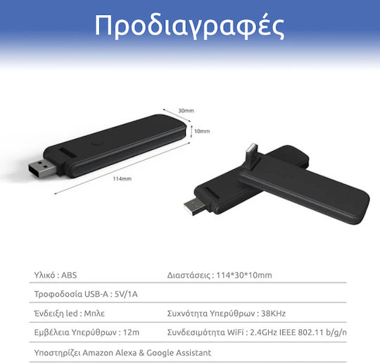 MOES USB Smart Switch Wi-Fi & RF