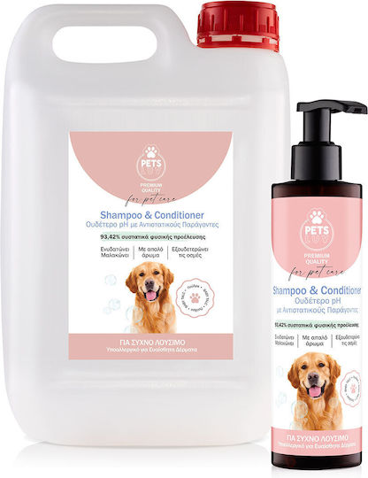 We Luv Aromas Shampoo Dog Baby Talc