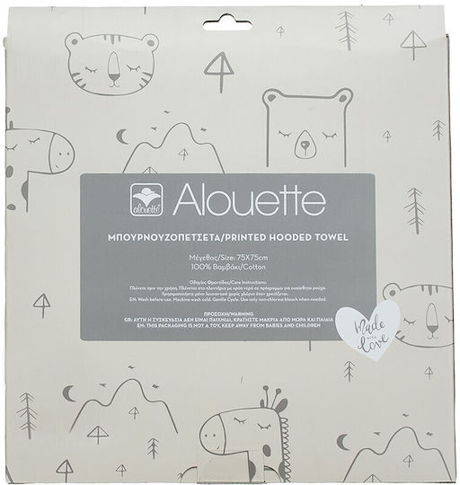 Alouette Baby-Badetuch mit Kapuzen 75x75cm