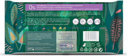 Sensibaby Baby Wipes 80 Pieces Aloe Vera