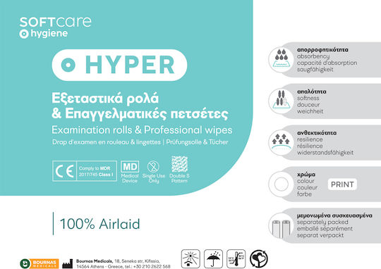 Bournas Medicals Dental Towel