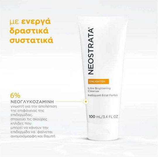 Neostrata Enlighten Ultra Brightening Крем Почистване Лице 100мл