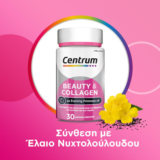 Centrum Beauty & Collagen Πολυβιταμίνη με Έλαιο Νυχτολούλουδου & Κολλαγόνο για τα Μαλλιά, τo Δέρμα & τα Νύχια 30 μαλακές κάψουλες