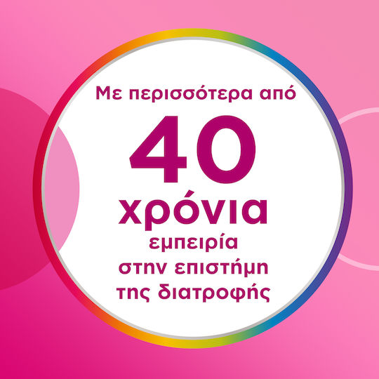 Centrum Beauty & Collagen Πολυβιταμίνη με Έλαιο Νυχτολούλουδου & Κολλαγόνο για τα Μαλλιά, τo Δέρμα & τα Νύχια 30 μαλακές κάψουλες
