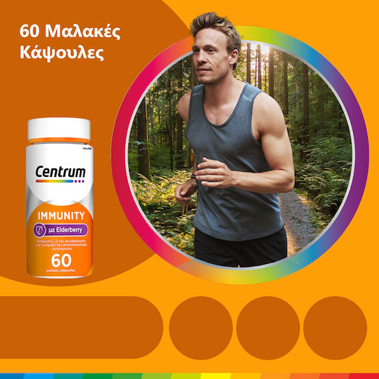 Centrum Immunity Elderberry Πολυβιταμίνη για Ενίσχυση του Ανοσοποιητικού & Αντιοξειδωτική δράση 60 μαλακές κάψουλες