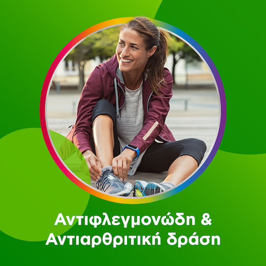Centrum Active Move Πολυβιταμίνη με Εκχύλισμα Boswellia Serrata για την Υγεία των Οστών 30 μαλακές κάψουλες