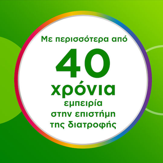 Centrum Active Move Πολυβιταμίνη με Εκχύλισμα Boswellia Serrata για την Υγεία των Οστών 30 μαλακές κάψουλες