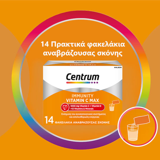 Centrum Immunity Vitamin C Max για Ενίσχυση του Ανοσοποιητικού και Ενέργεια 14 φακελίσκοι