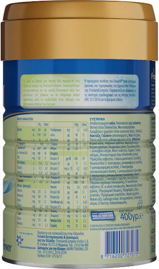 NOUNOU Milk Powder Frisomel 2 for 6m++ Months 400gr