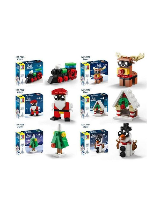 Christmas with Design Άγιου Βασίλη