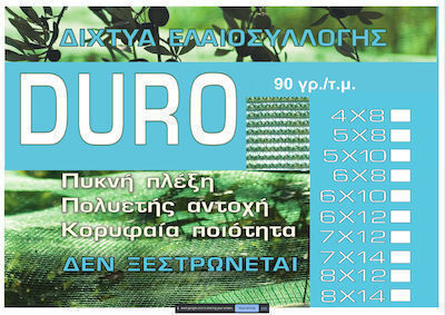 Debla Ελαιόδιχτο 7x12m Πυκνότητας 90gr/m²
