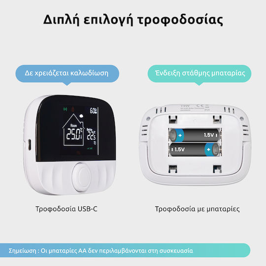 Moes T9wgac Wifi+rf Θερμοστάτης Λέβητα Αερίου Πετρελαίου