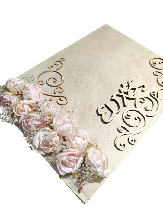 Wedding Wish Book Koufeta Handcrafted Decorated Flowers Gold Wooden Details
