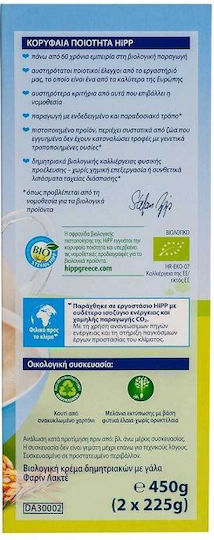 Hipp Baby Cream Farine Lactée No Added Sugar 450gr for 6+ Months