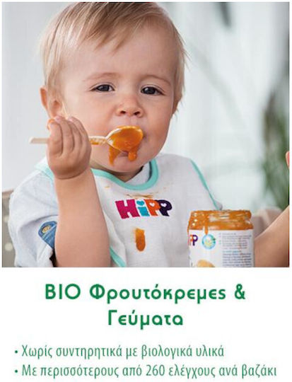 Hipp Fruit puree Apple & Banana with Flavor Apple with Banana No Added Sugar 190gr for 4+ Months