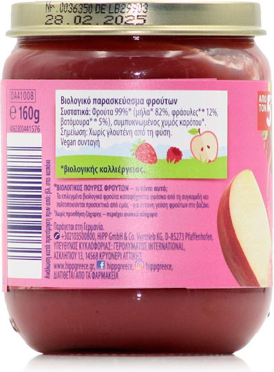 Hipp Fruit puree Apple with Strawberry & Raspebrry with Flavor Apple Strawberry & Blackberry No Added Sugar 190gr for 5+ Months