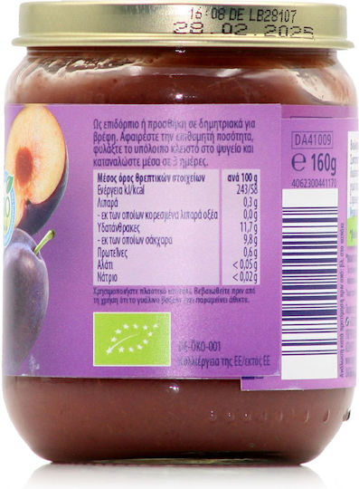 Hipp Φρουτόκρεμα με Γεύση Δαμάσκηνο με Αχλάδι Χωρίς Προσθήκη Ζάχαρης 190gr για 4+ Μηνών