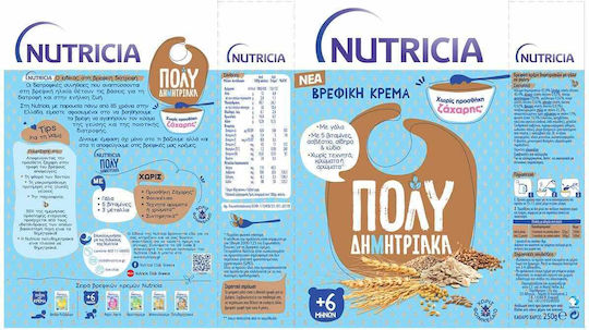 Nutricia Baby Cream Multigrain with Multigrain Flavor No Added Sugar 250gr for 6+ Months