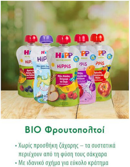 Hipp Fruit-Vegetable Puree Hippis with Flavor Strawberry, Banana & Apple No Added Sugar 100gr for 12+ Months