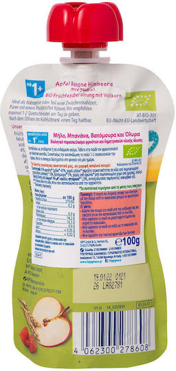 Hipp Fruit-Vegetable Puree Hippis Sport with Flavor Apple, Banana, Blackberry and Cereals No Added Sugar 100gr for 12+ Months