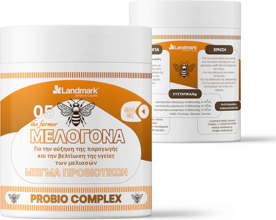 Προβιοτικό Μέλισσες Μελογονα 05 500gr