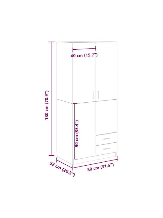 Δίφυλλη Ντουλάπα Oak Ar 80x52x180cm