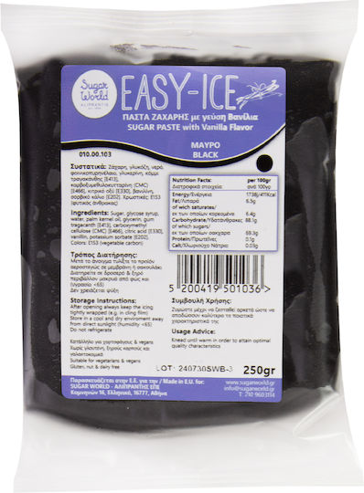 Sugarworld Ζαχαρόπαστα Χωρίς Γλουτένη 250gr Ροζ