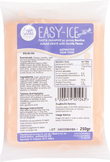 Sugarworld Glasuri Fondant Fără Gluten 250gr Maro