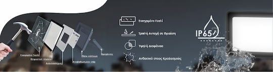 Elvhx Στεγανός Προβολέας LED 100W Ψυχρό Λευκό 6500K IP65