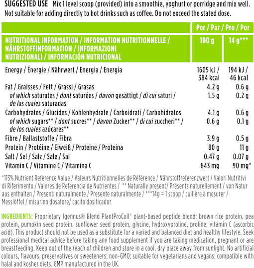 iGennus Vegan Pro-Collagen με Βιταμίνη C 500gr