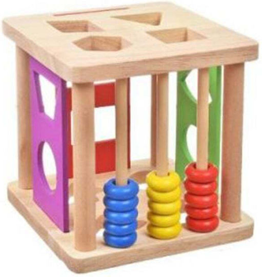Marionette Wooden Toys Jucărie de Sortare a Formelor Cub cu forme și culori din Lemn pentru 12++ Luni