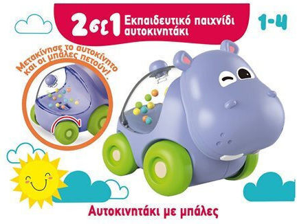 Lisciani Giochi Όχημα για 12+ Μηνών