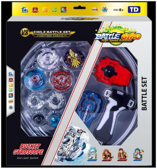 Σετ Πίστα Σβούρες Battle Gyro