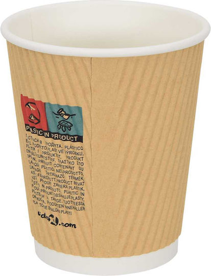vidaXL Ποτήρι μιας Χρήσης Χάρτινo Καφέ 240ml 500τμχ