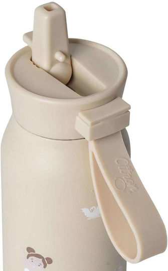 Citron Sticlă Pentru Copii Galbenă 250ml (Diverse Modele/Culori)