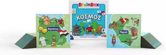 BrainBox Κόσμος Εκπαιδευτικό Παιχνίδι Γνώσεων για 8+ Ετών