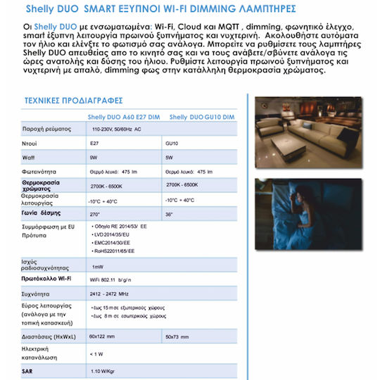 Shelly Smart Λάμπα Duo LED 9W για Ντουί E27 και Σχήμα A60 Ρυθμιζόμενο Λευκό 800lm Dimmable