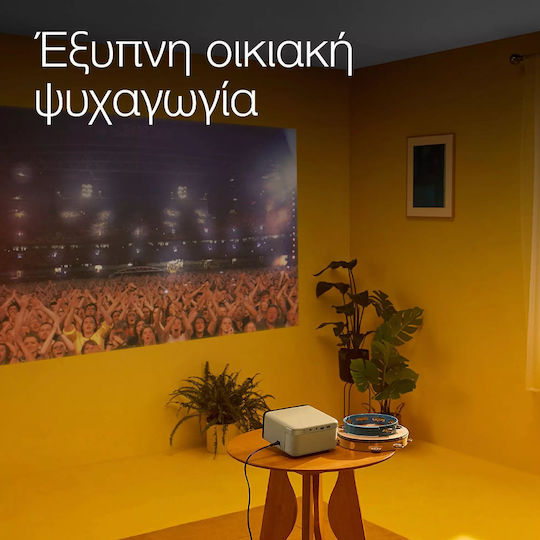 Epson EF-21G Projector 3LCD Full HD Laser με Ενσωματωμένα Ηχεία