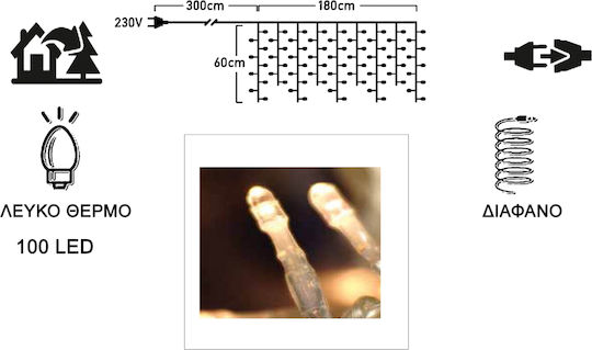 100 Λαμπάκια LED 1.8μ. x 60εκ. Θερμό Λευκό τύπου Βροχή