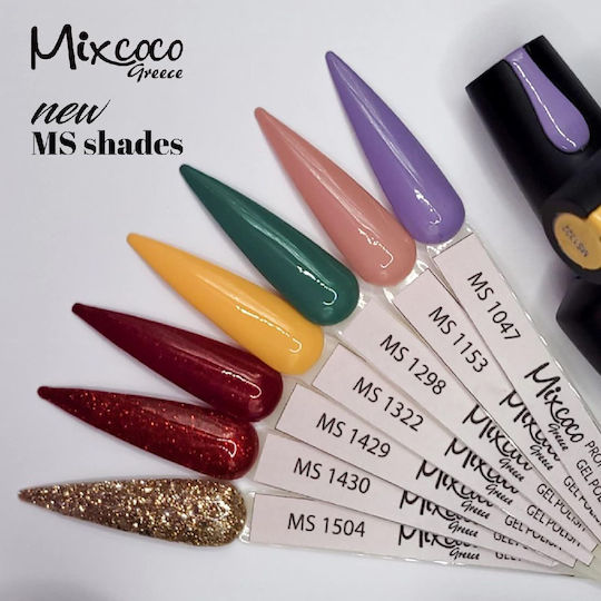 Mixcoco Ms-1322 Хибриден Лак за Нокти Sunflower 15мл 1бр