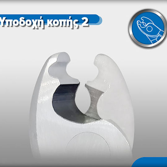 SAS Κόφτης Καλωδίων