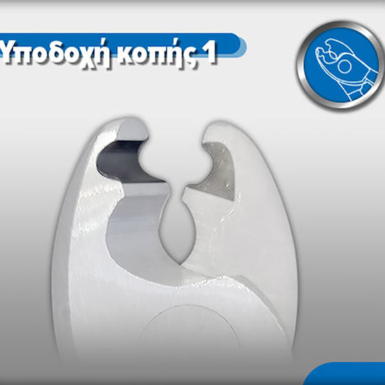 SAS Κόφτης Καλωδίων