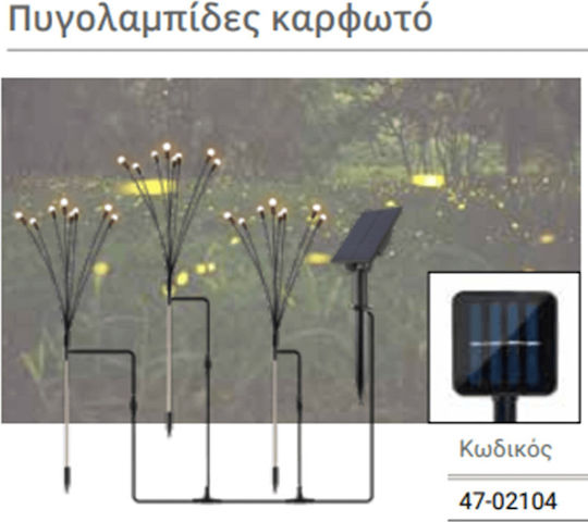 Fos me Spiked Solar Light 3W with Warm White Light 3000K IP44 15cmx60cmcm