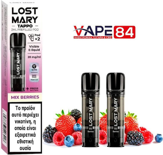 Lost Mary Резервни Pod 2 броя Mix Berries 2ml 20mg